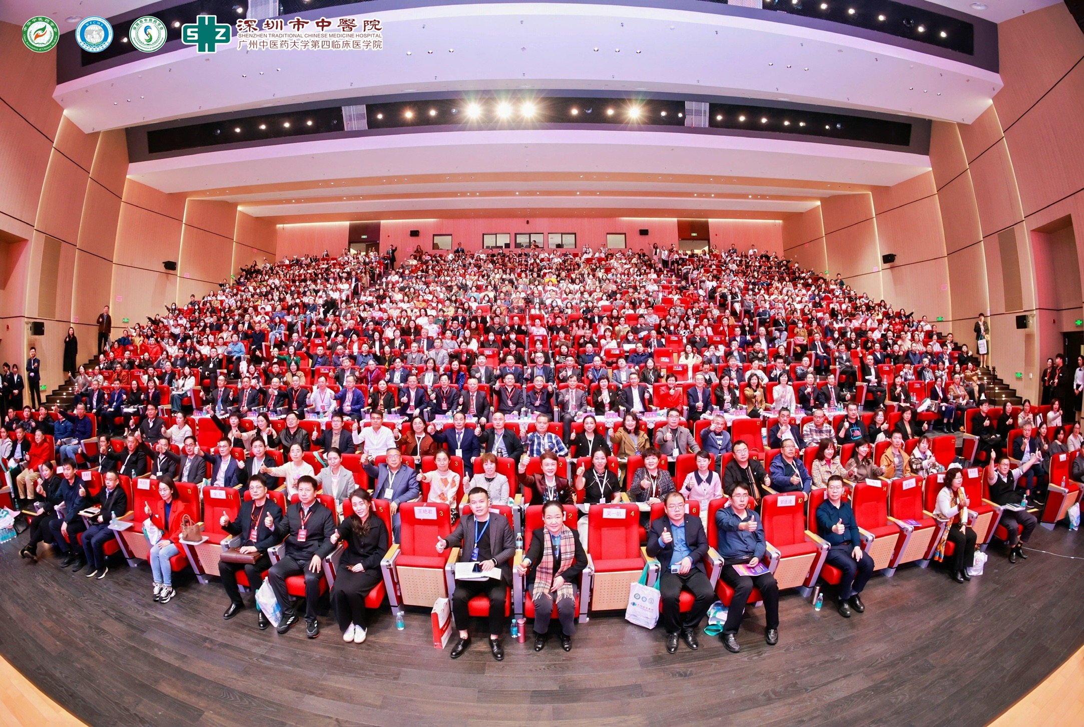 共襄天津中医药学会慢病管理年会暨张伯礼国医大师学术思想传承研究会