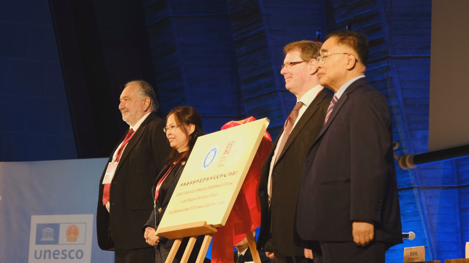 愈邦®️抗菌医用敷料走进联合国教科文总部载誉而归